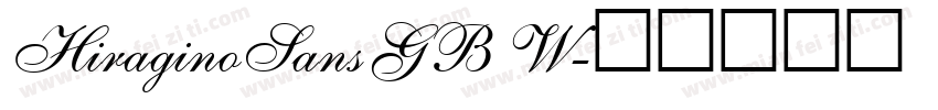 HiraginoSansGB W字体转换